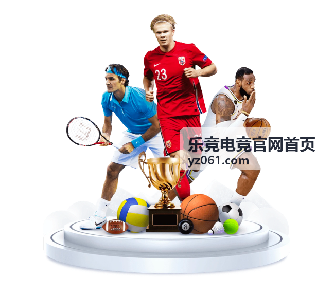 王者荣耀职业联赛 KPL 春季赛季后赛 - 乐竞电竞官网首页